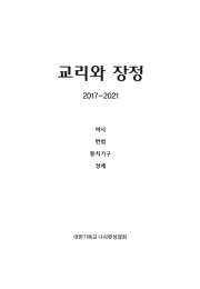 Korean
